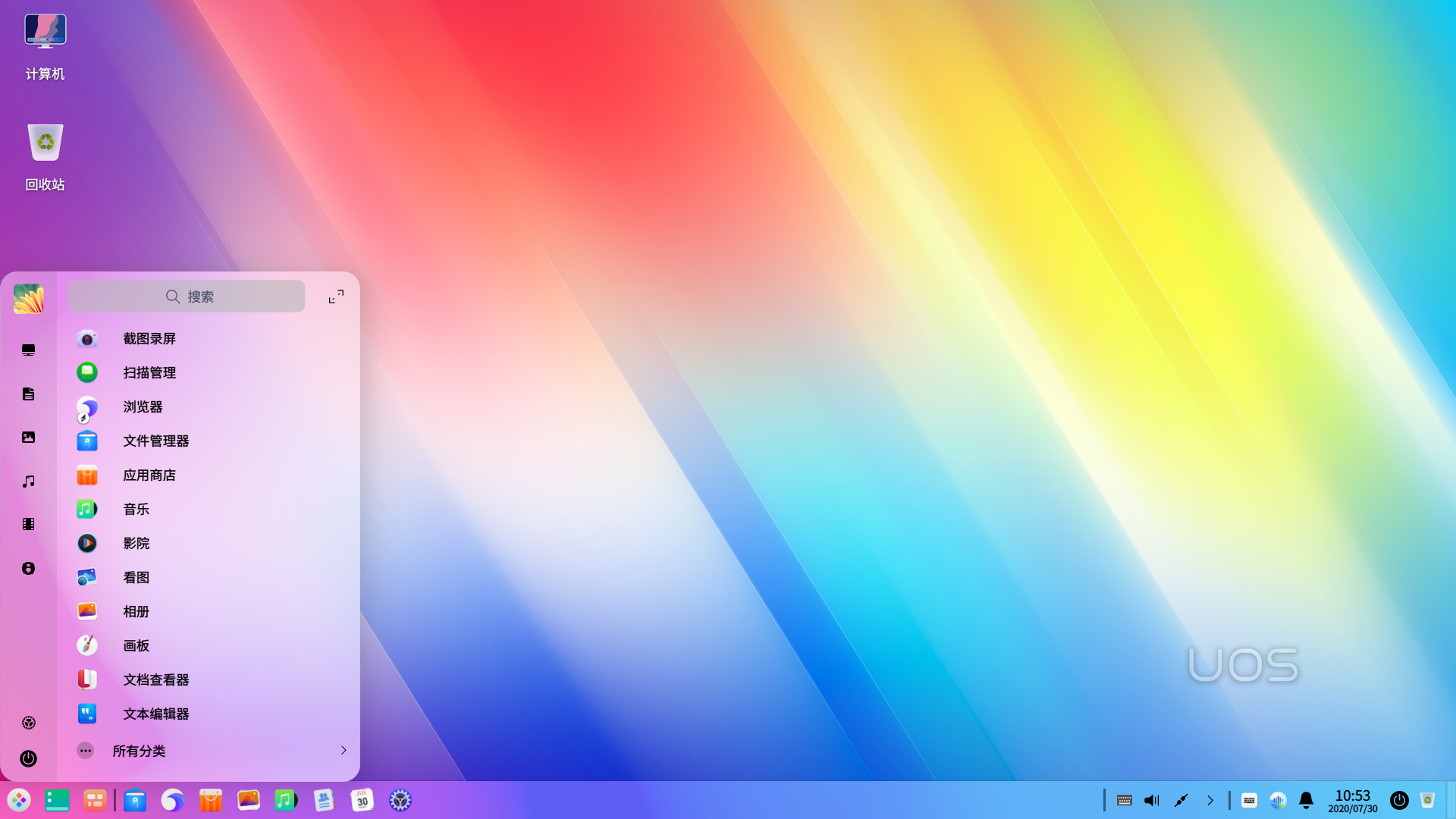 统信 UOS 国产操作系统的前世今生(图3) 统信 UOS 国产操作系统的前世今生(图3)