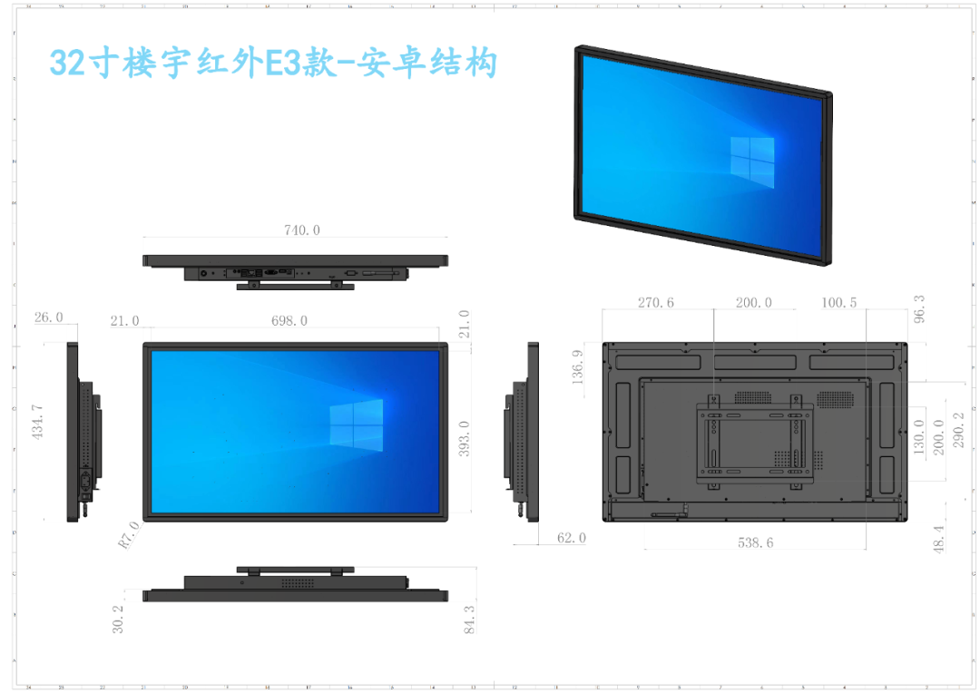 腾博会红外壁挂触控一体机(图1)