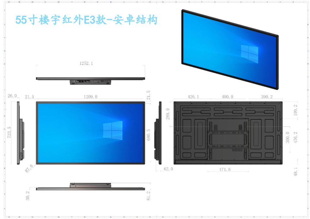 腾博会红外壁挂触控一体机(图7)