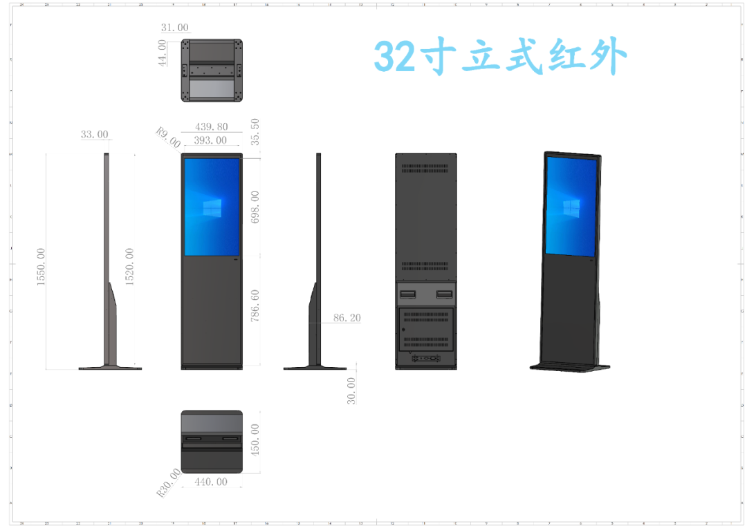 腾博会科技立式红外触控一体机(图1) 腾博会科技立式红外触控一体机(图1)