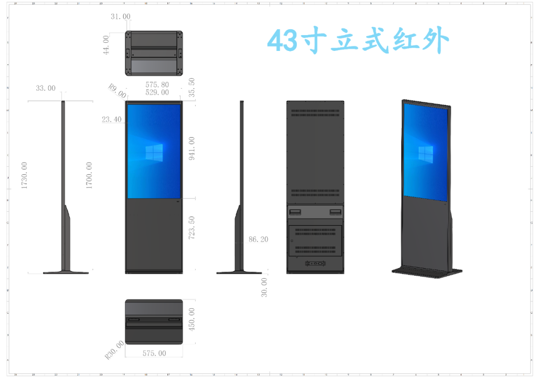 腾博会科技立式红外触控一体机(图3) 腾博会科技立式红外触控一体机(图3)