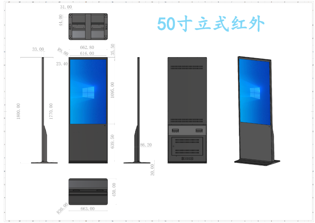 腾博会科技立式红外触控一体机(图5) 腾博会科技立式红外触控一体机(图5)