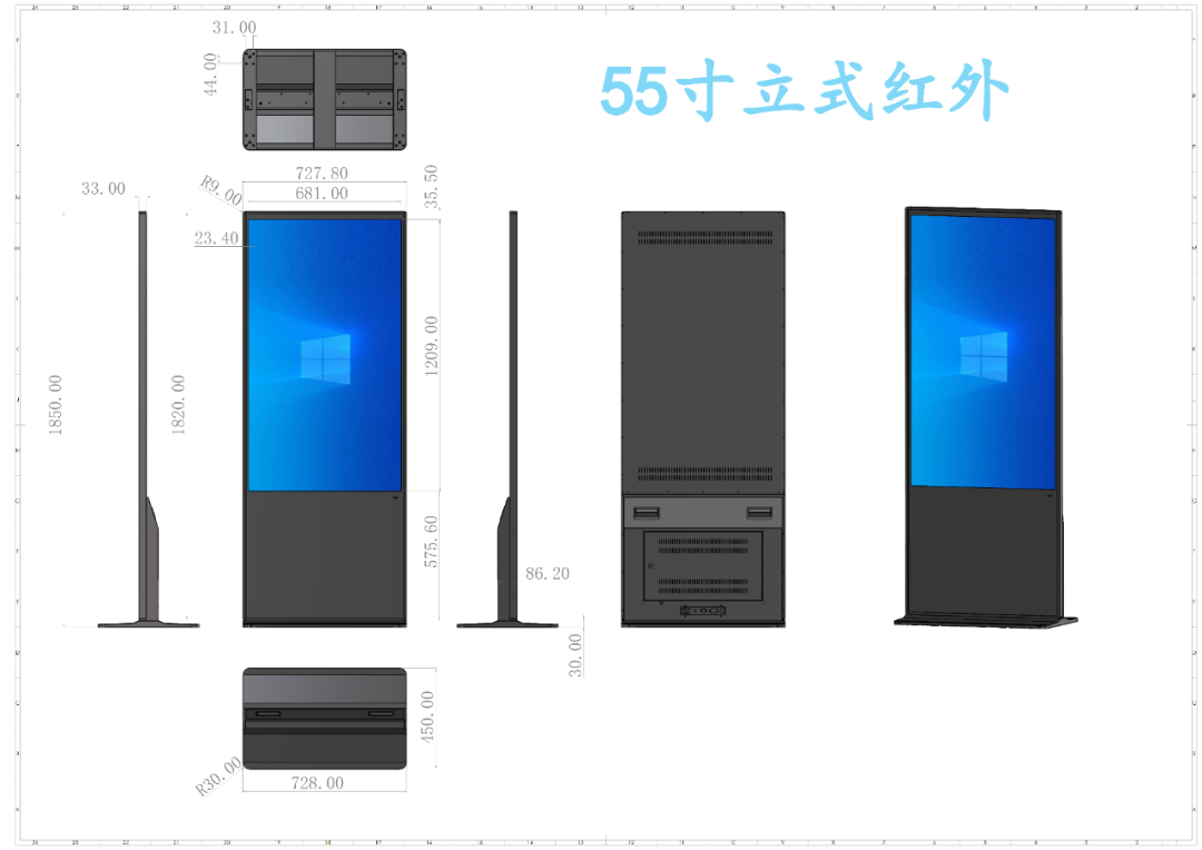 腾博会科技立式红外触控一体机(图7) 腾博会科技立式红外触控一体机(图7)