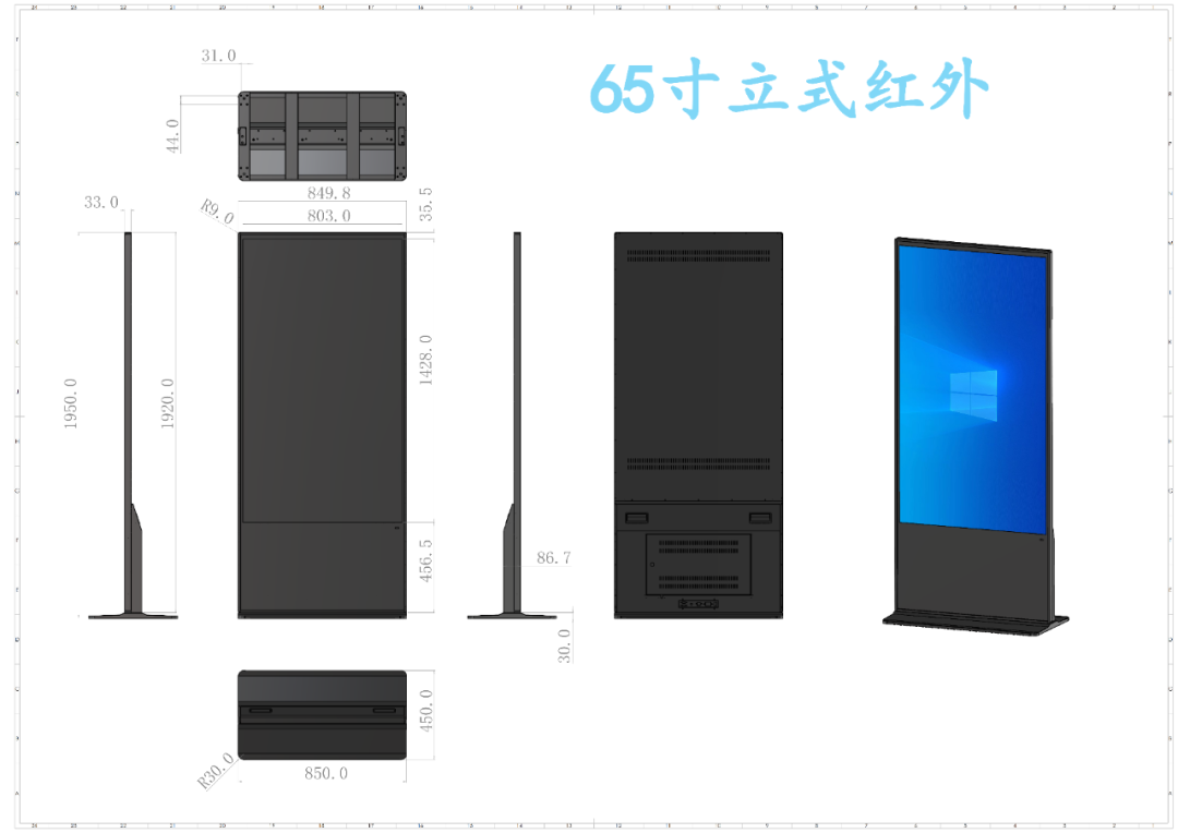 腾博会科技立式红外触控一体机(图9) 腾博会科技立式红外触控一体机(图9)