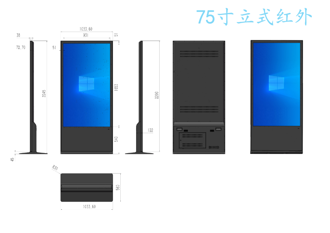 腾博会科技立式红外触控一体机(图11) 腾博会科技立式红外触控一体机(图11)