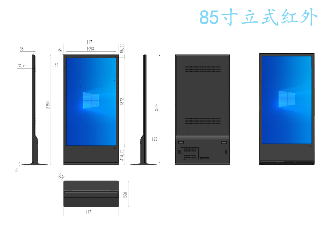 腾博会科技立式红外触控一体机(图12) 腾博会科技立式红外触控一体机(图12)