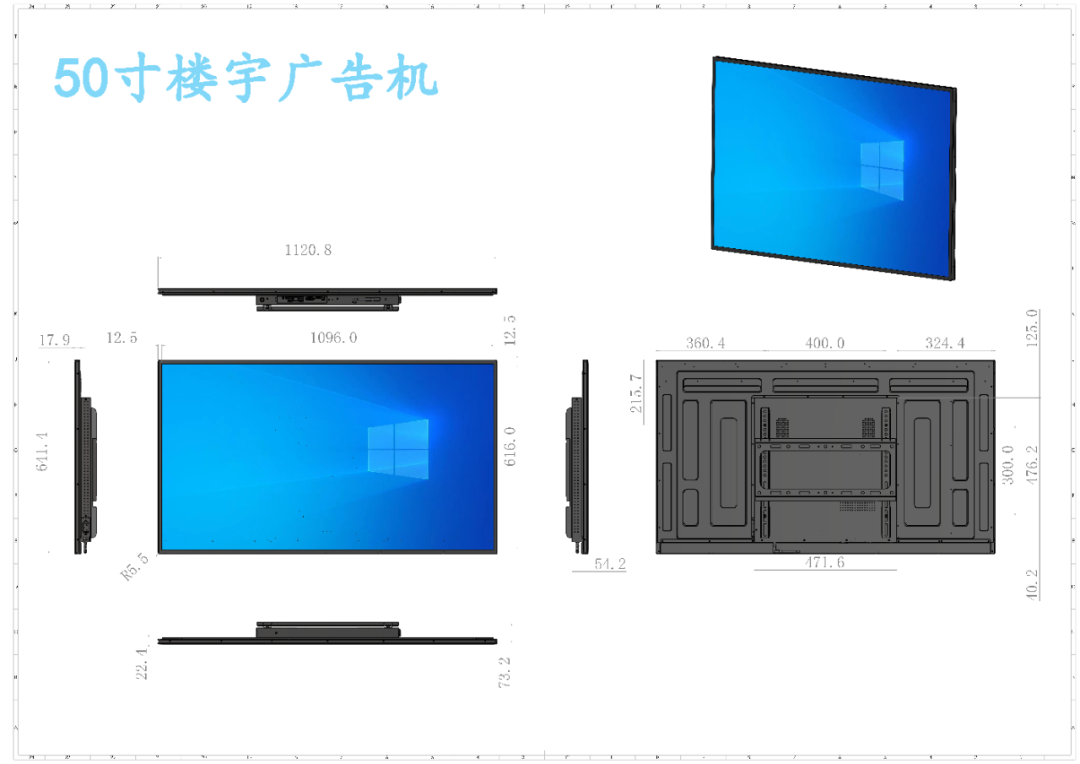 壁挂数字标牌广告机-数字标牌E版-液晶互动广告机(图5) 壁挂数字标牌广告机-数字标牌E版-液晶互动广告机(图5)
