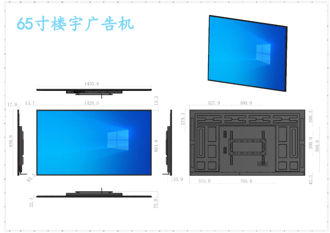 壁挂数字标牌广告机-数字标牌E版-液晶互动广告机(图9) 壁挂数字标牌广告机-数字标牌E版-液晶互动广告机(图9)