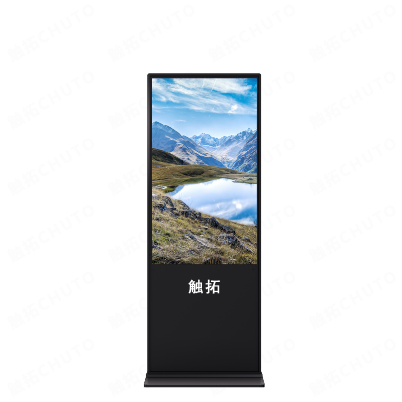 立式广告机-酒店商超景区立式广告机