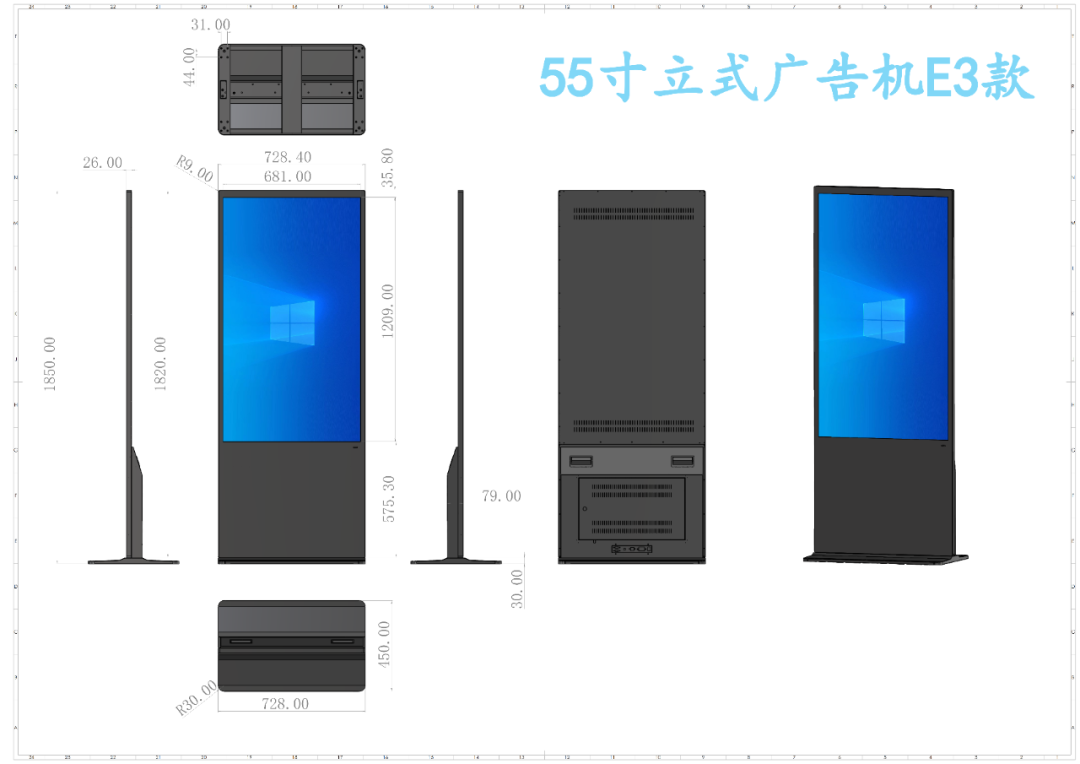 立式广告机-酒店商超景区立式广告机(图7) 立式广告机-酒店商超景区立式广告机(图7)