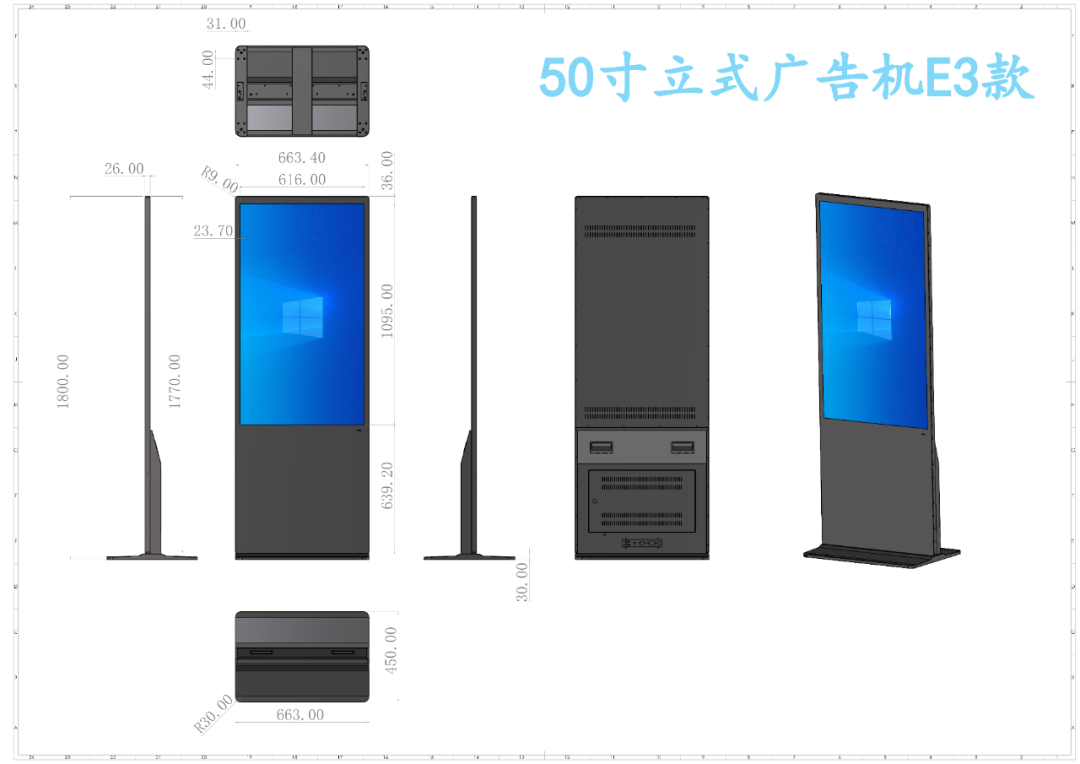 立式广告机-酒店商超景区立式广告机(图5) 立式广告机-酒店商超景区立式广告机(图5)