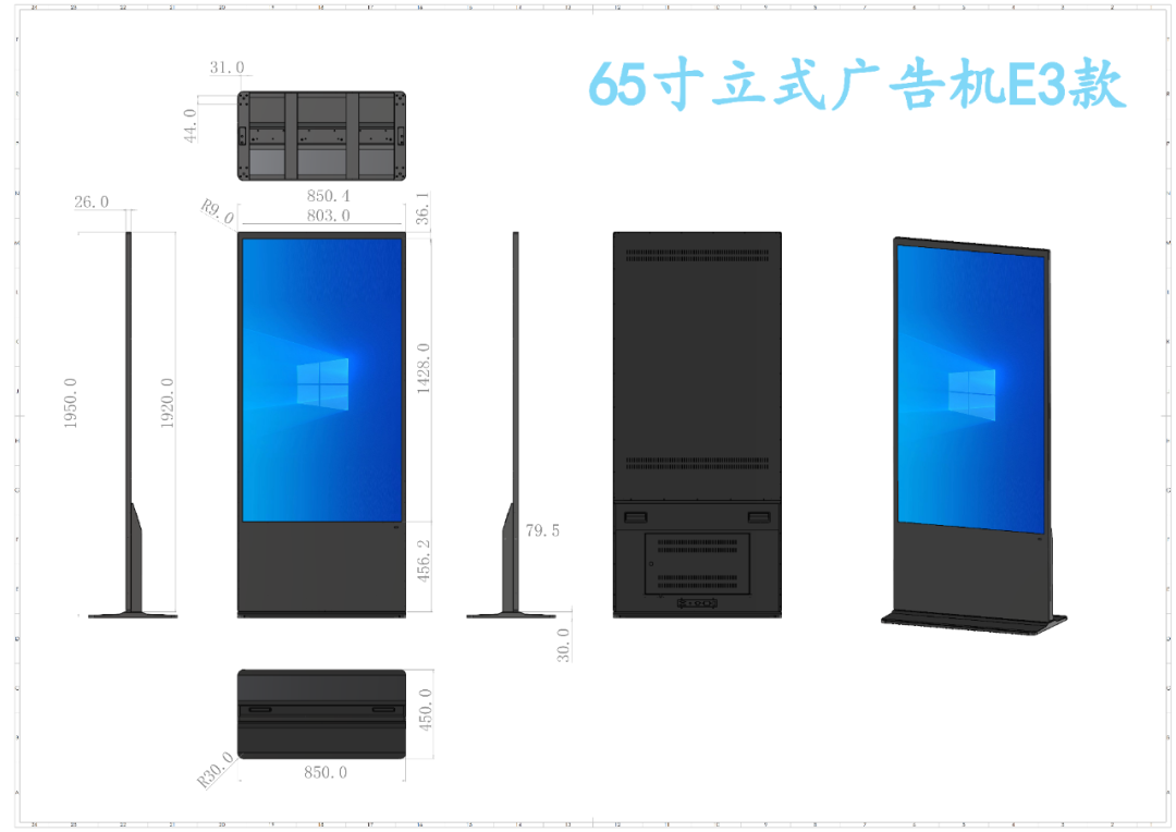 立式广告机-酒店商超景区立式广告机(图9) 立式广告机-酒店商超景区立式广告机(图9)