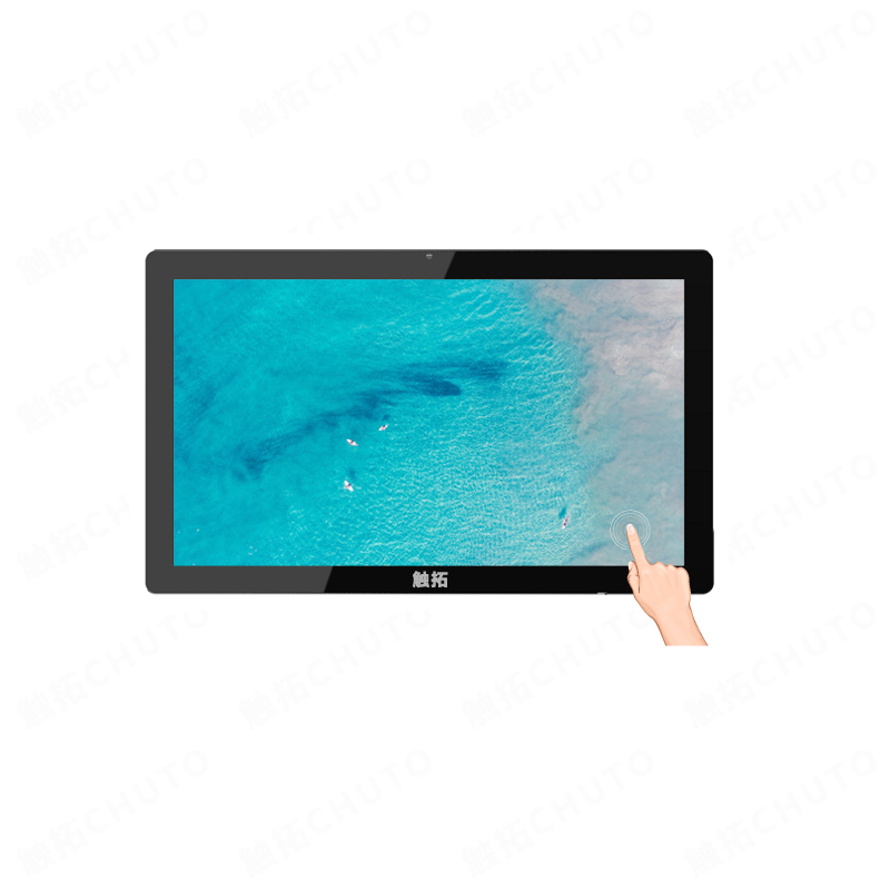 13.3寸-32寸电容触控一体机