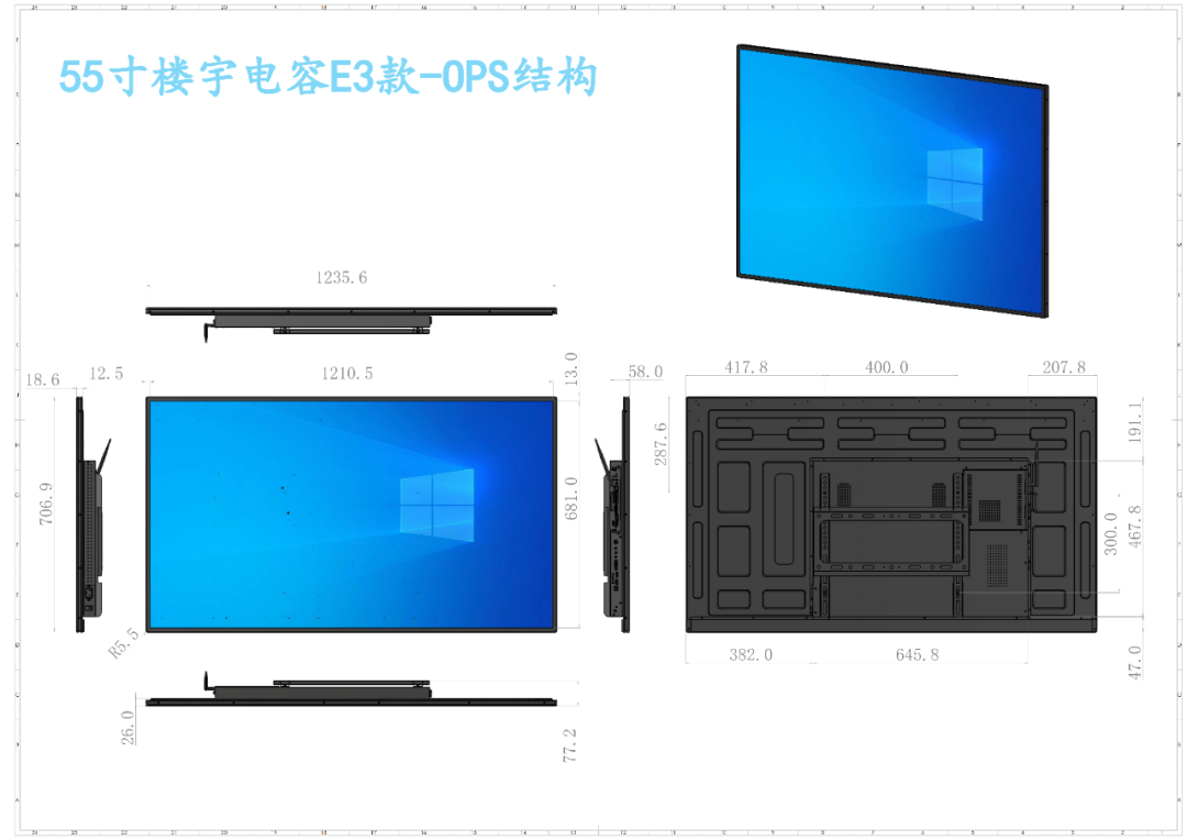 OPS款壁挂电容触控一体机(图9)
