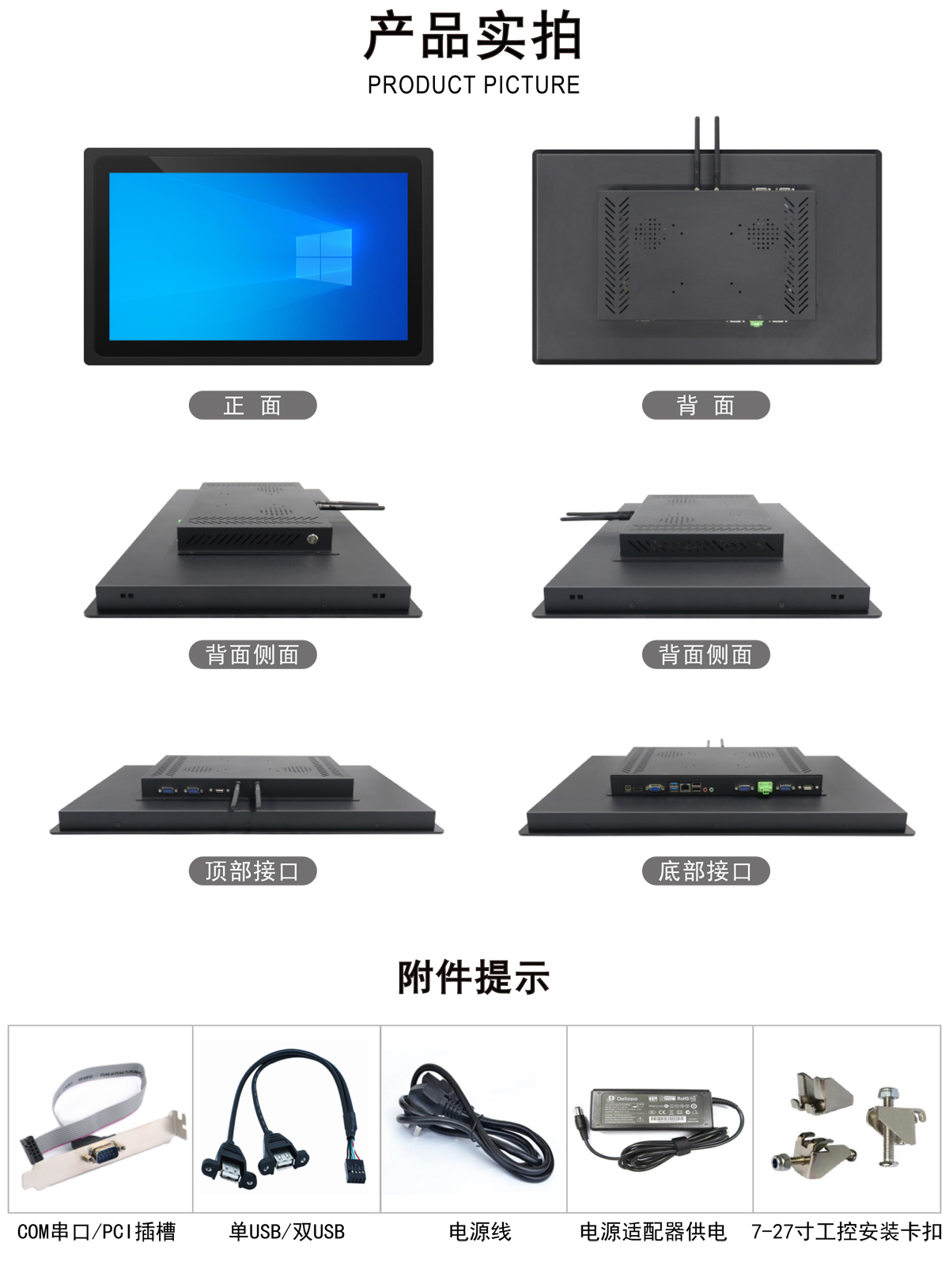 工业制造数字化选型指南：腾博会工控一体机的核心适配优势(图2)