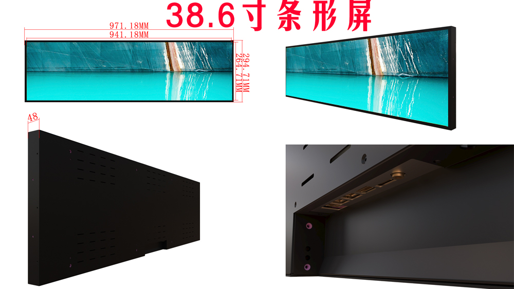 钣金款条形屏数字标牌广告机(图3)