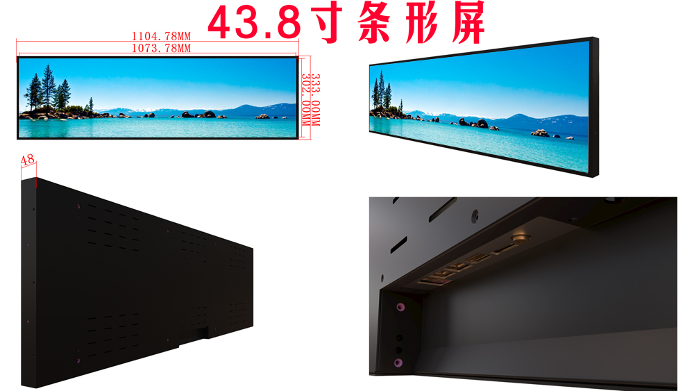 钣金款条形屏数字标牌广告机(图4)