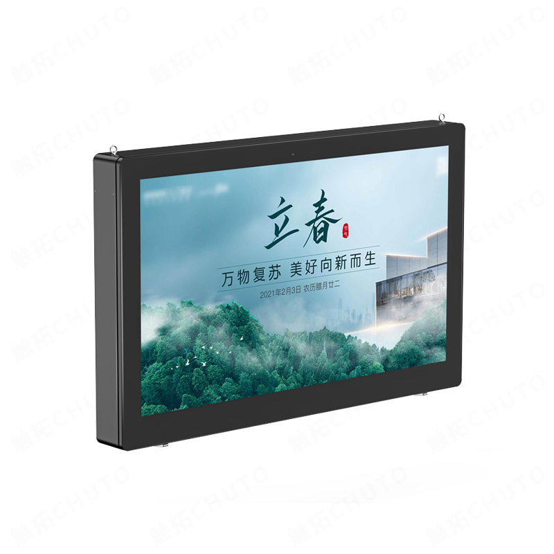 65寸、75寸、85寸、86寸、98寸壁挂横竖屏户外广告机