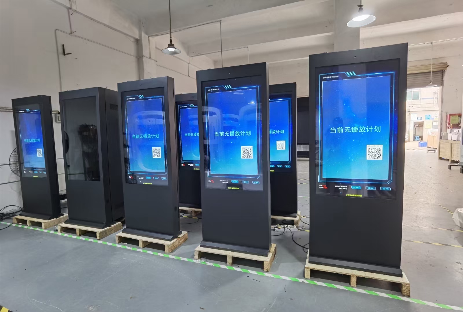 满天星信息发布系统软件解决方案-腾博会科技(图3)