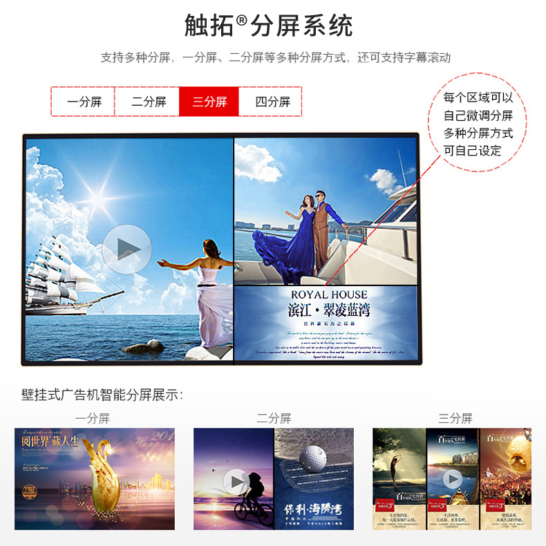 腾博会科技：国产化信息发布系统，支持麒麟、统信、安卓，WINDOWS(图3)