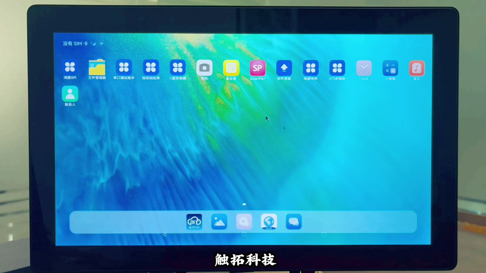 什么是开放鸿蒙系统，腾博会数字标牌广告机支持开放鸿蒙系统吗？