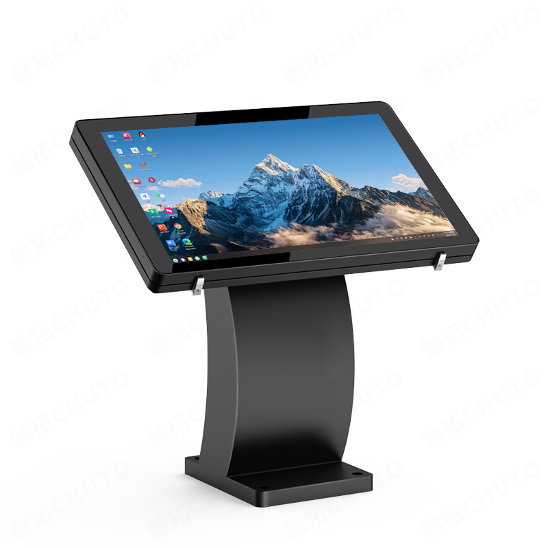 55寸座式户外触摸一体机