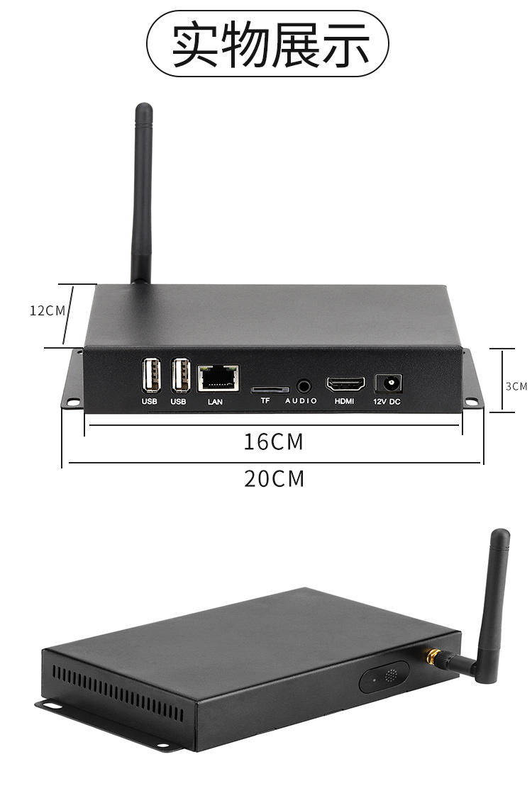 腾博会科技CT-BOX40E高清数字标牌播放盒(图5)