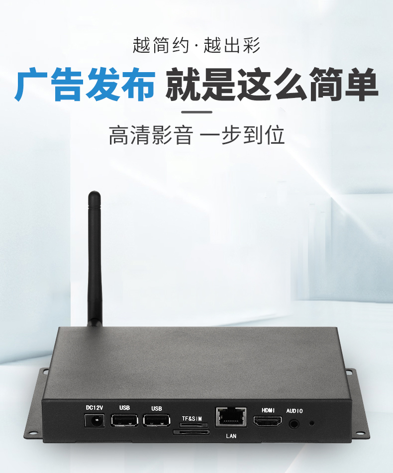 腾博会科技 CT-BOX3568EA 数字标牌E 版播放盒(图1)