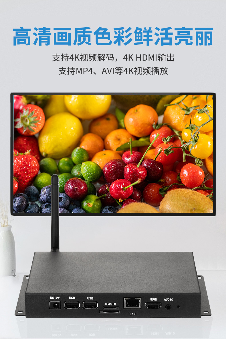 腾博会科技 CT-BOX3568EA 数字标牌E 版播放盒(图3)