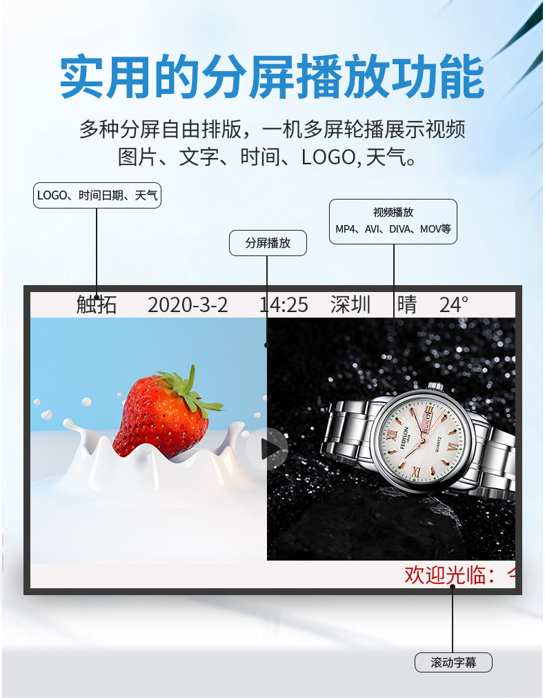 腾博会科技 CT-BOX3568EA 数字标牌E 版播放盒(图6)