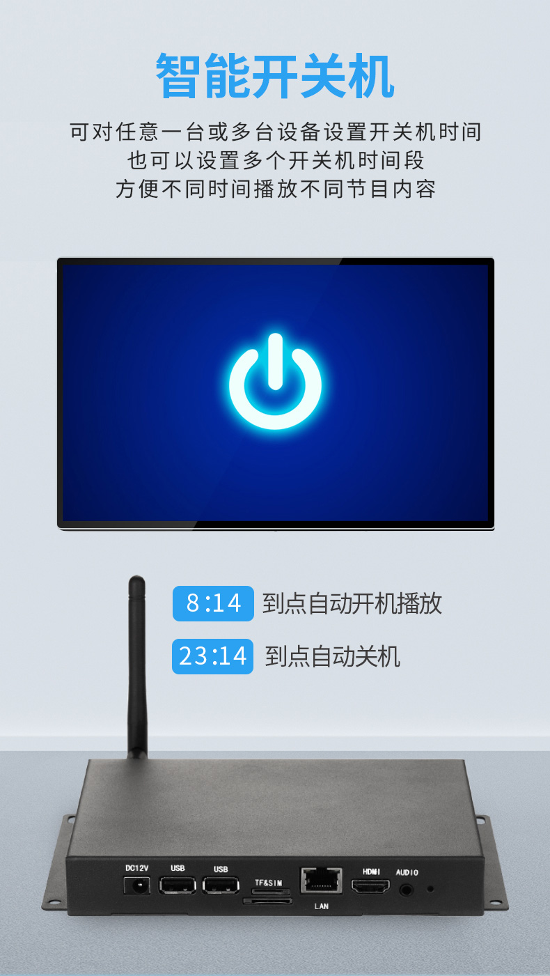 腾博会科技 CT-BOX3568EA 数字标牌E 版播放盒(图9)