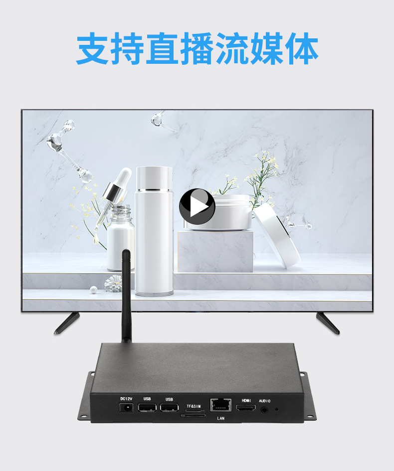 腾博会科技 CT-BOX3568EA 数字标牌E 版播放盒(图11)