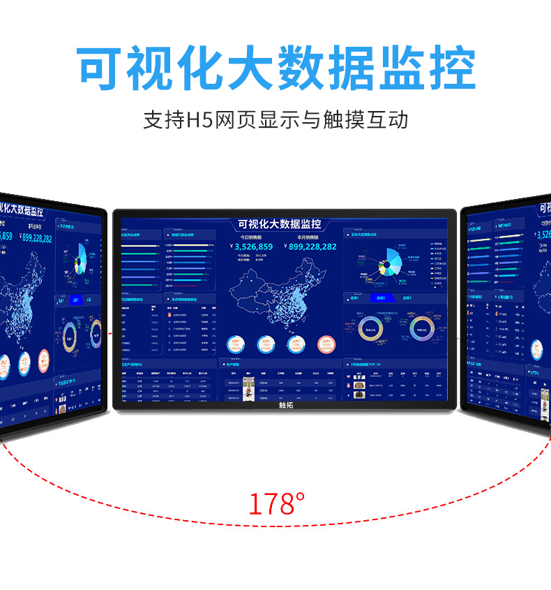 腾博会科技 CT-BOX3568EA 数字标牌E 版播放盒(图12)