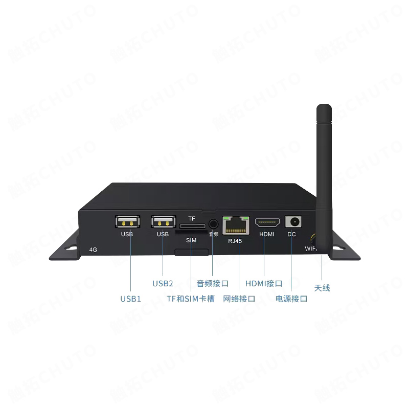 腾博会科技广告机播放盒型号CT-BOX40MTX 
