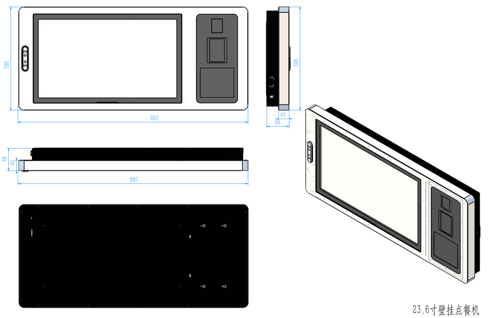 立式自助点餐机(图7)
