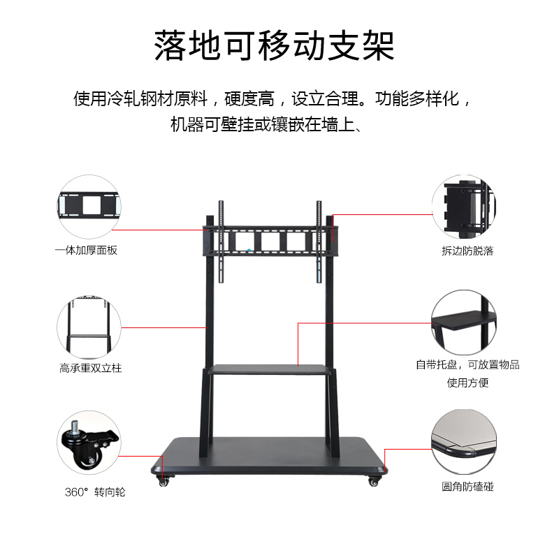 65寸-98寸会议一体机(图5)