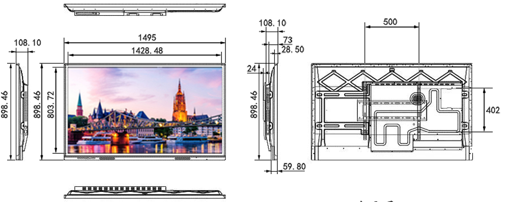 65寸-98寸会议一体机(图6) 国产化65寸-98寸教学会议一体机麒麟系统统信系统(图7)
