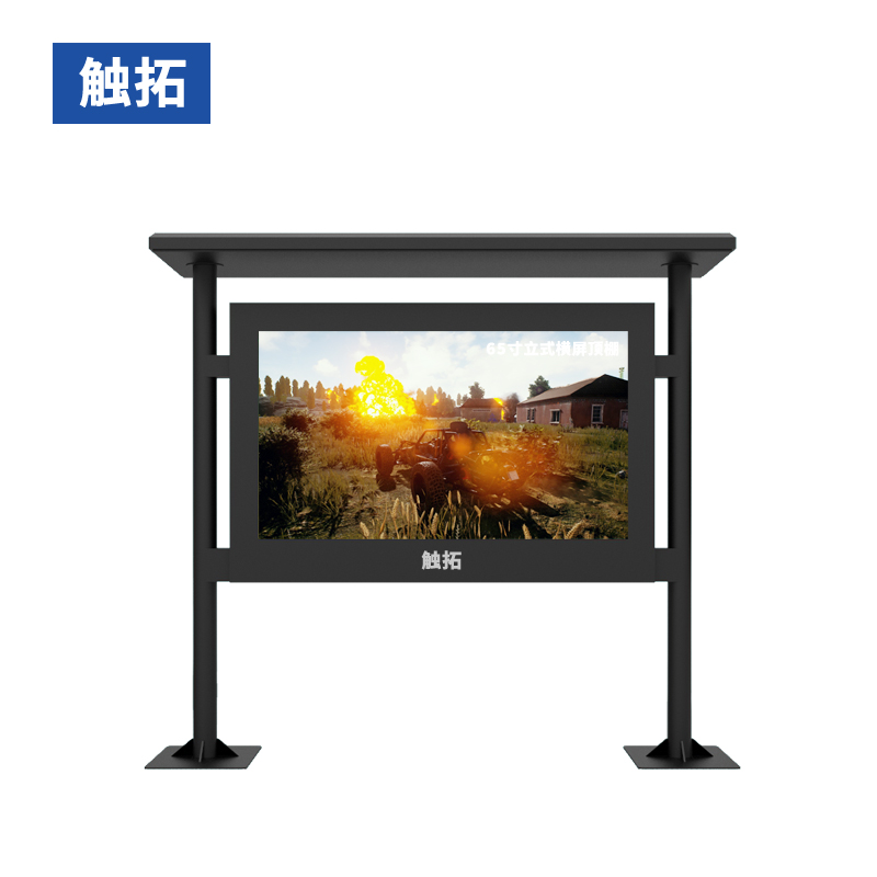 86寸/98寸大尺寸4K超清户外数字标牌广告机触摸机(图8) 86寸/98寸大尺寸4K超清户外数字标牌广告机触摸机(图8)