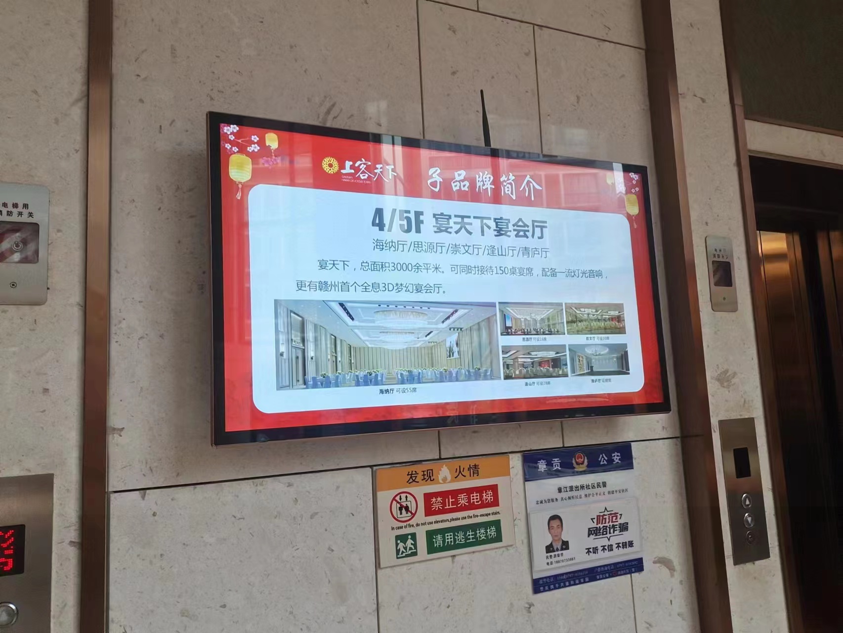 MTSTAR满天星信息发布系统，核心优势深度剖析(图2)