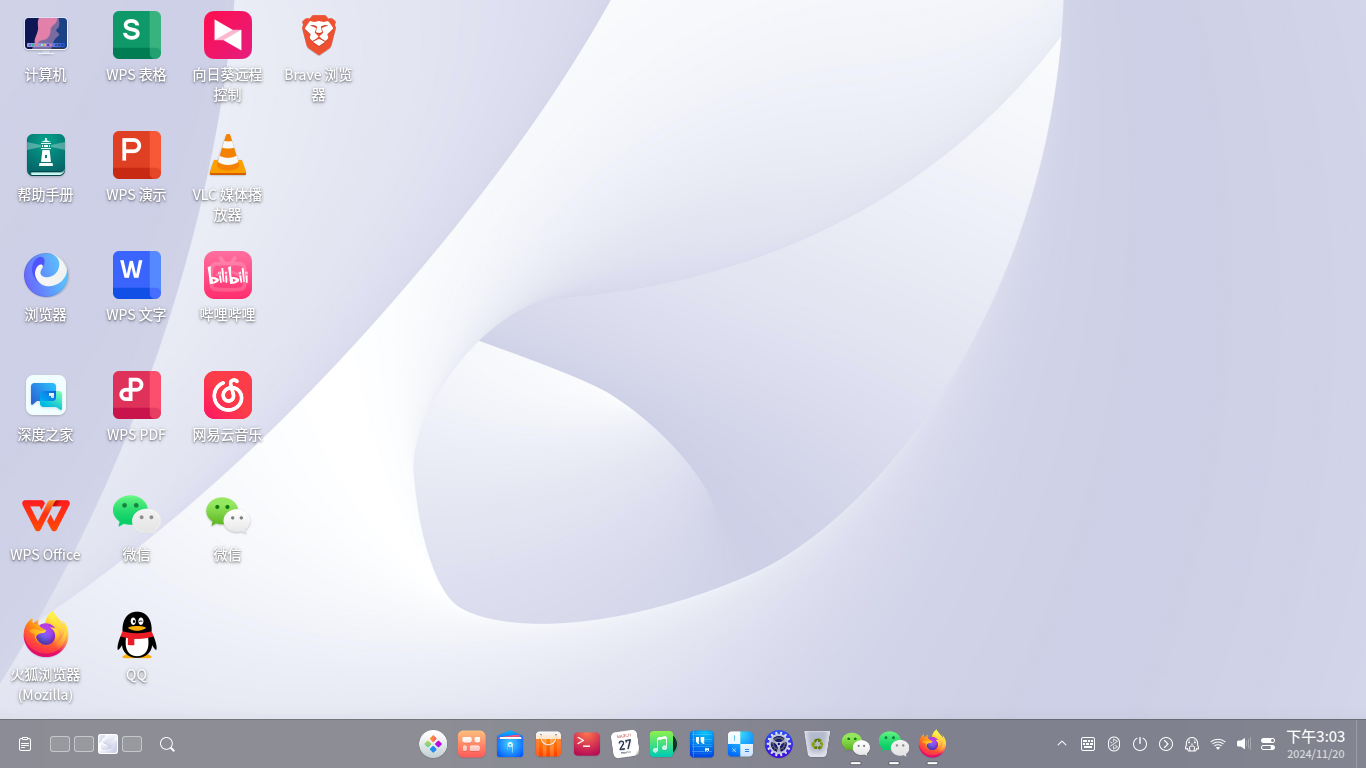 政务信创：腾博会科技国产化教学会议一体机，赋能数字政府高效协同新生态(图3)