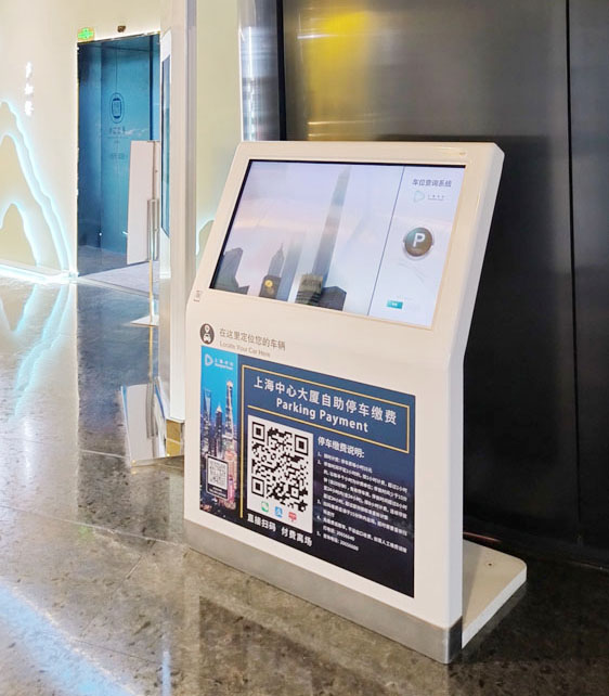 满天星广告机与 L 型触摸一体机的高端场景应用：上海中心大厦