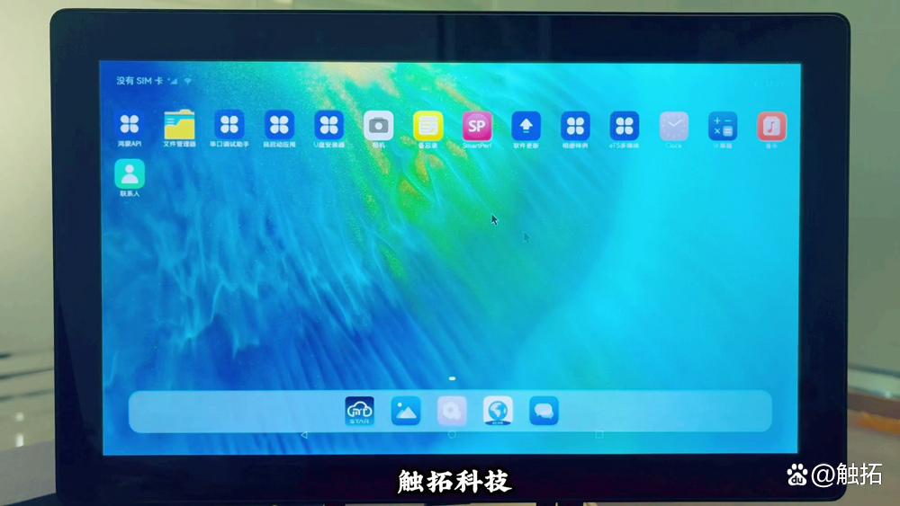 MTSTAR 满天星系统完成鸿蒙 OpenHarmony 适配(图2)