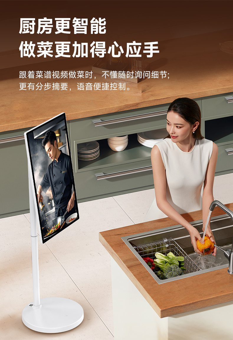 32寸闺蜜机随心屏(图16)